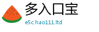 2025新澳门天天精准大全谜语在...